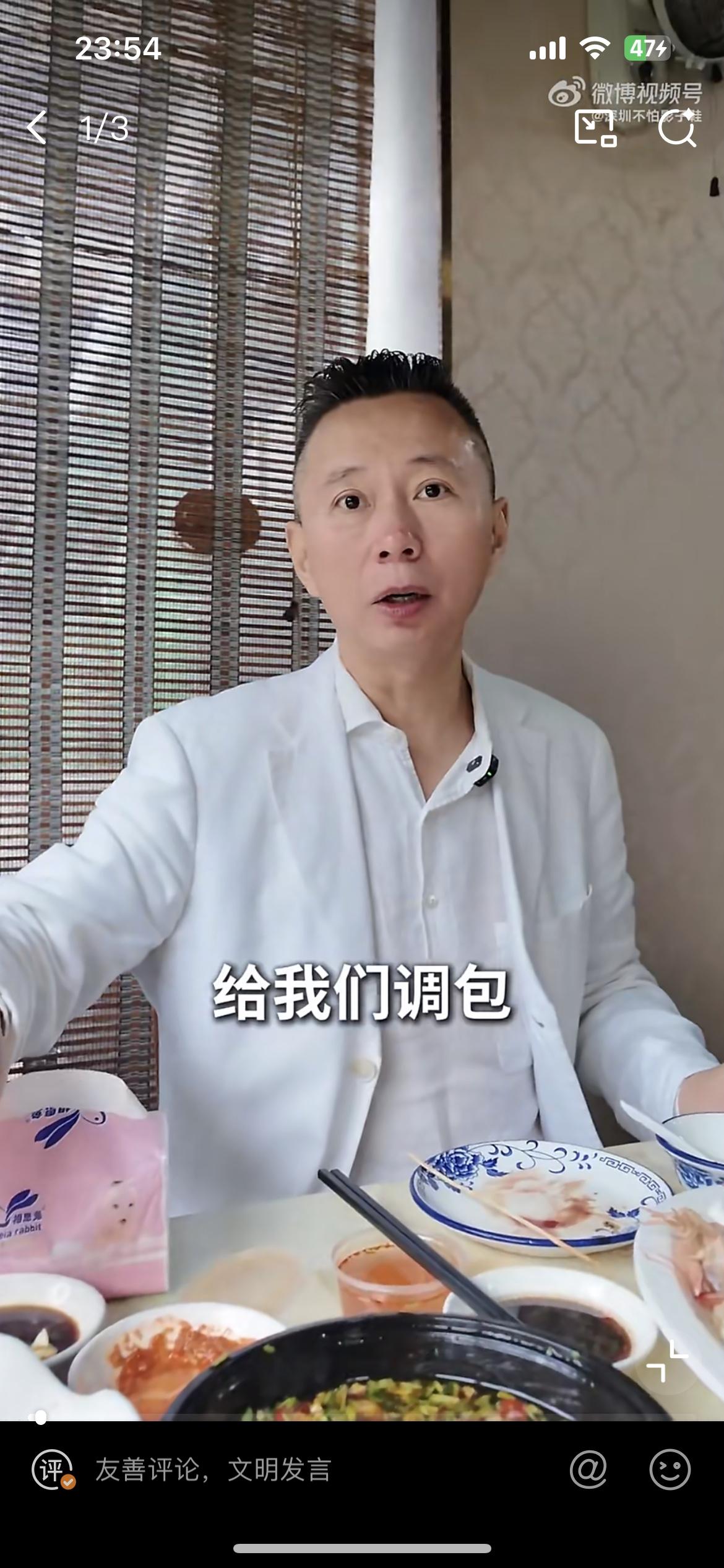 一潮汕探店博主买海鲜加工，吃完吐槽说沙卢虾被店家调包了，用死虾代替活虾。探店视频