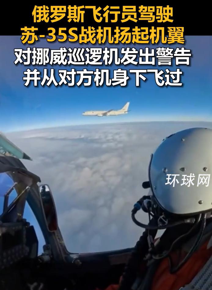 差一点，又是巴伦支海手术刀。还得是俄罗斯。说巧不巧，这次拦截的，还是挪威