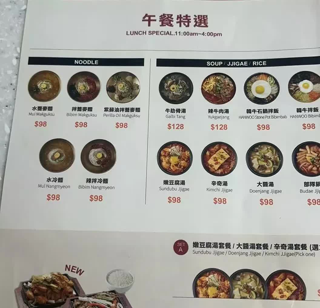 今午小孩说在香港出差发了几张图让我感受一下香港的物价仔细看了一下