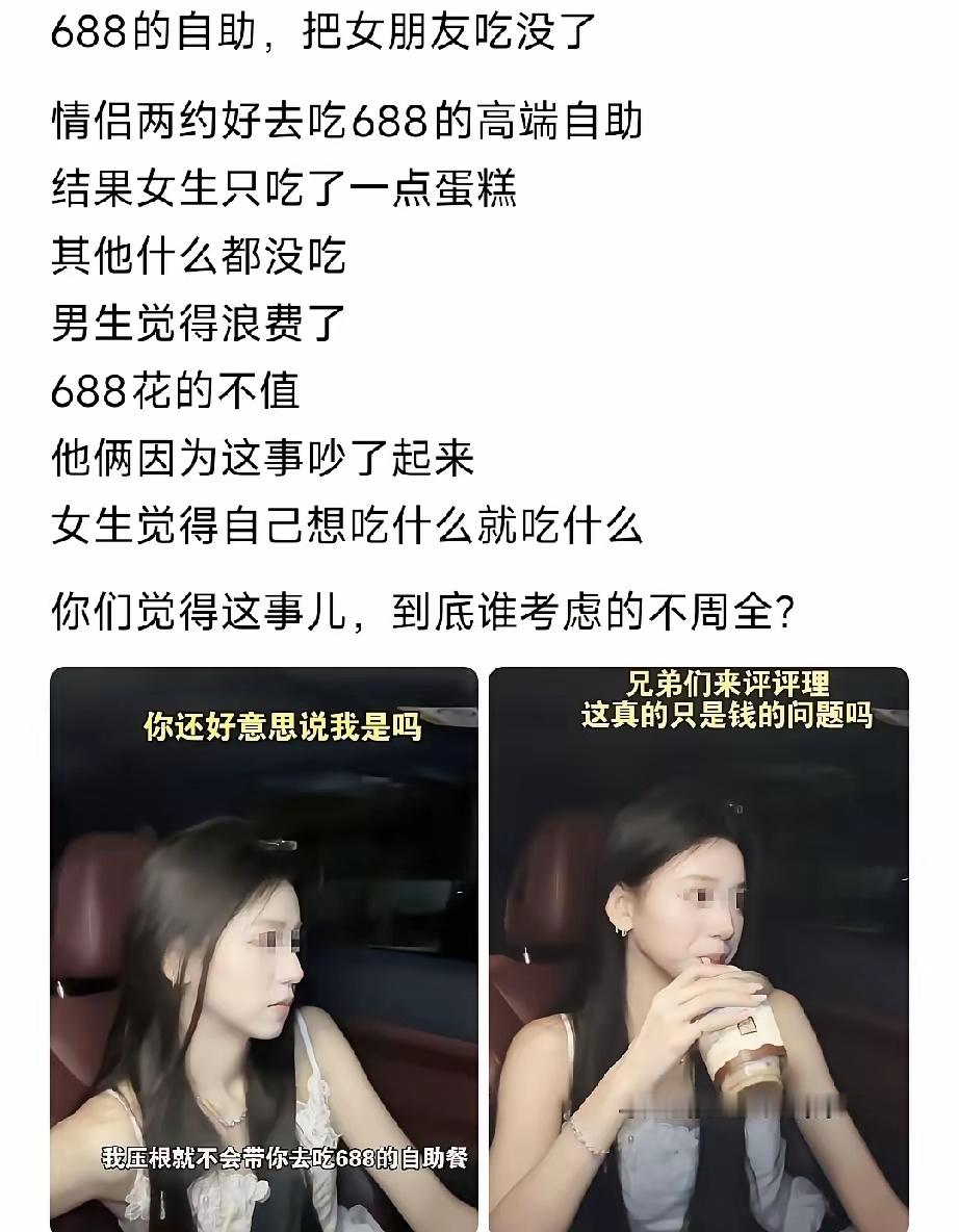 你的目的是什么？​​​