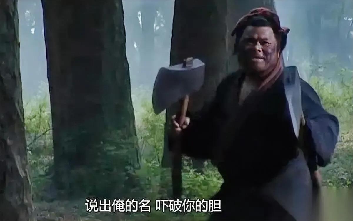 你见过比李鬼还懒的骗子吗？李鬼至少要出门装李逵，现在倒好——抄个名字就能