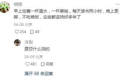 分享一些可以改变自己的好习惯
