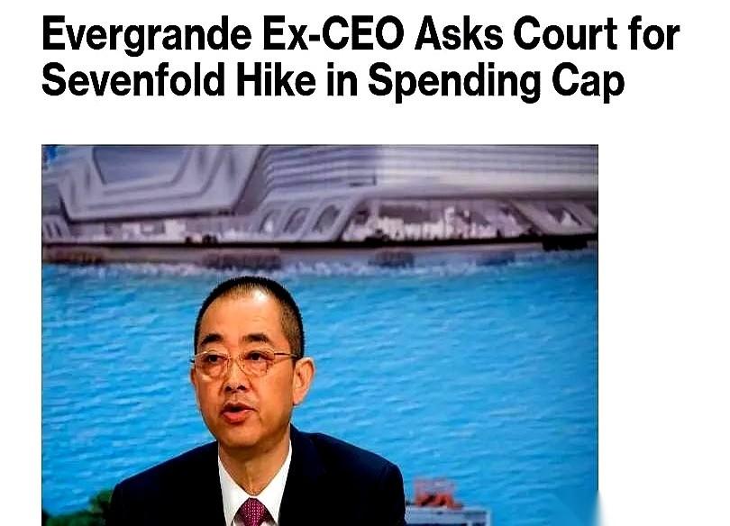 一个月31万人民币。不是年薪，不是首付，是人家一个月申请的“基础生活费”。更