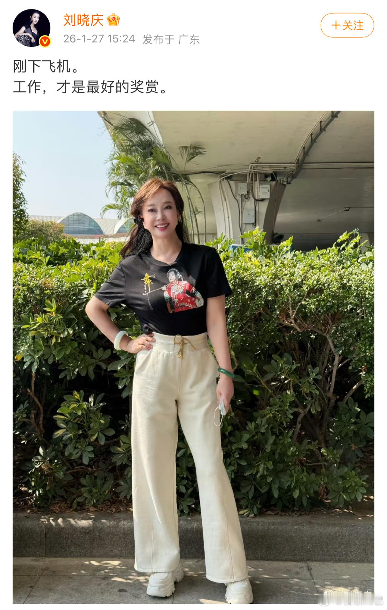 《工作，才是最好的奖赏》