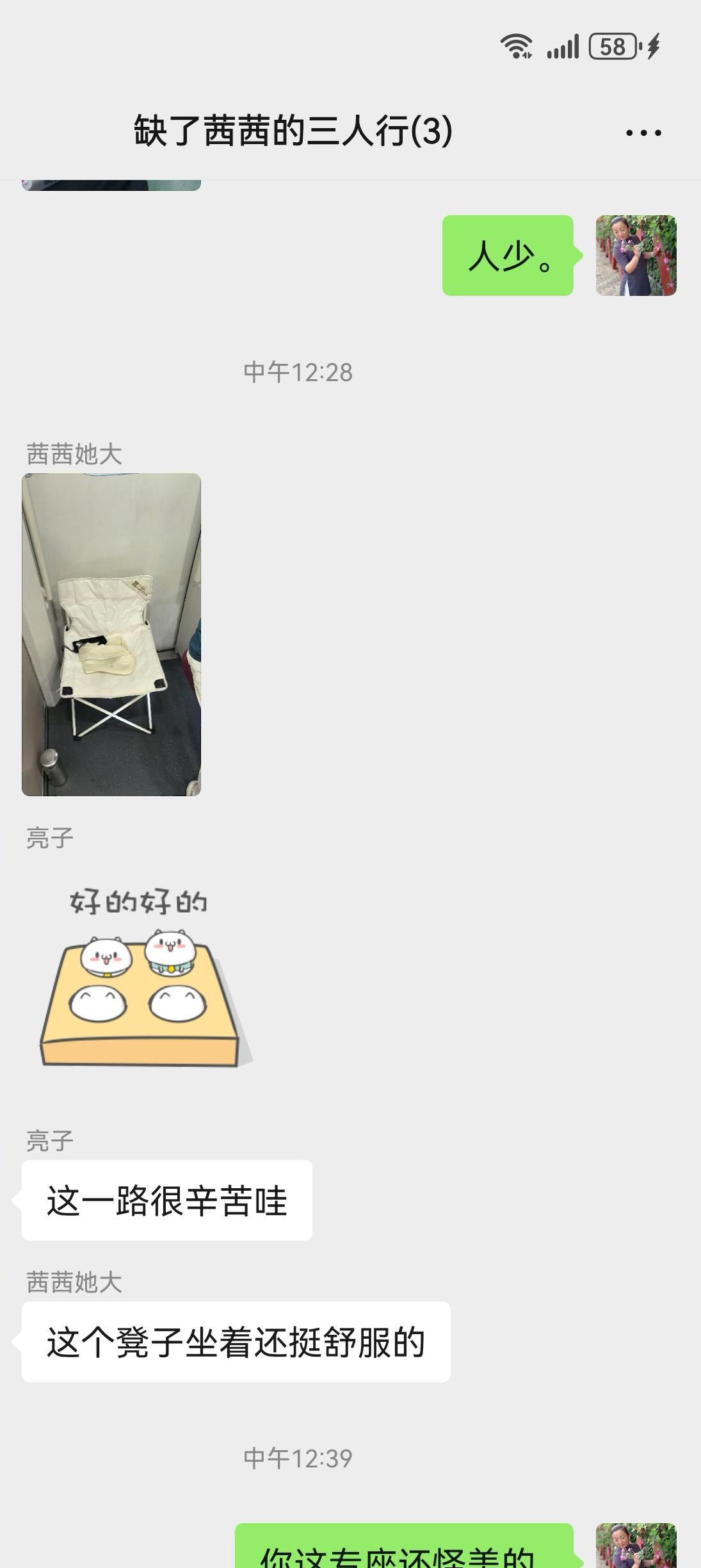 如果从西安坐火车或者高铁，你一定不要带方便面，要带下面几种吃的