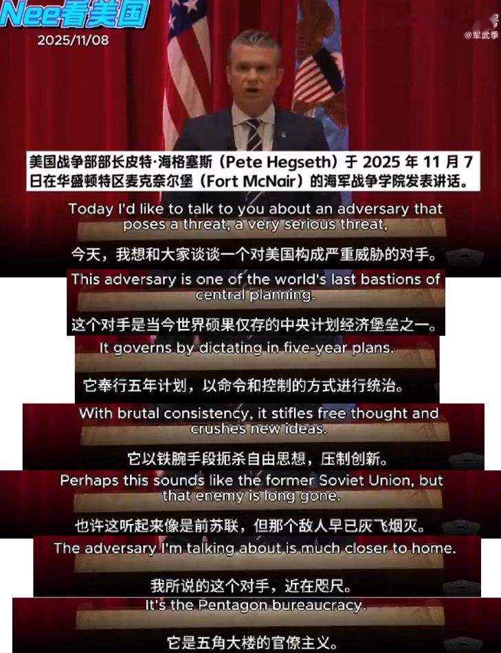 🔻“……这四个字，说说容易啊，身体力行又何其难？这四个字，是朕从心里刨出来的