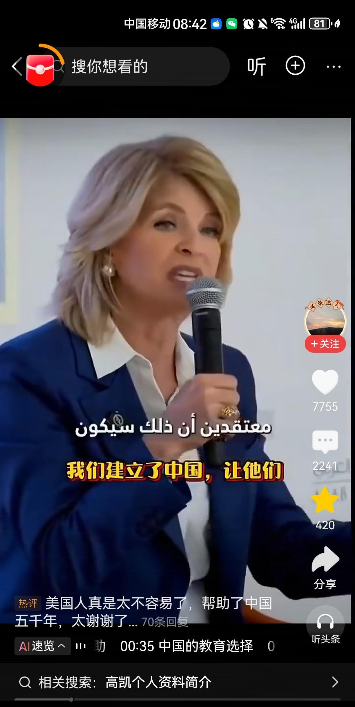 美国前驻丹麦大使：我们建立了中国，我们教中国如何拥有一支现代化的军队…美国前驻