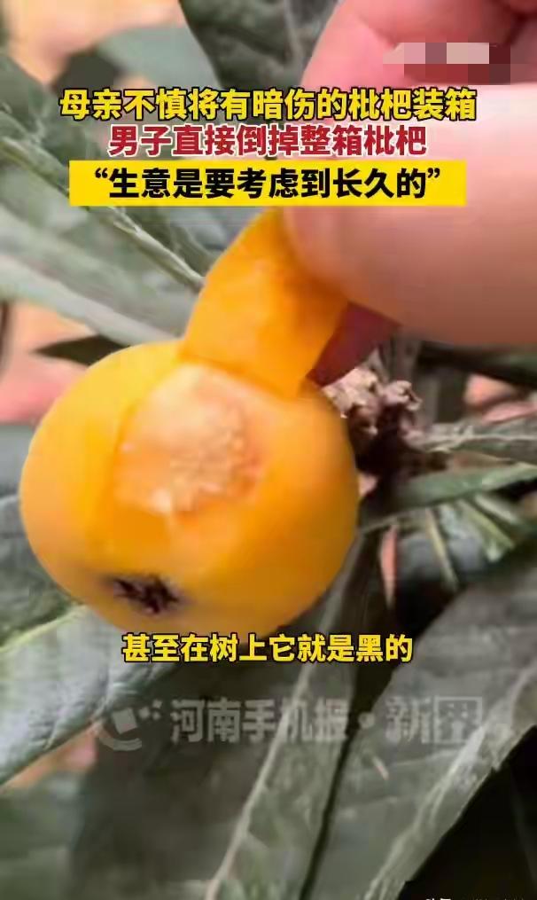 都市报道5月25日报道，江苏，男子让母亲帮忙打包货品发货，老人没留意，把带有瑕疵