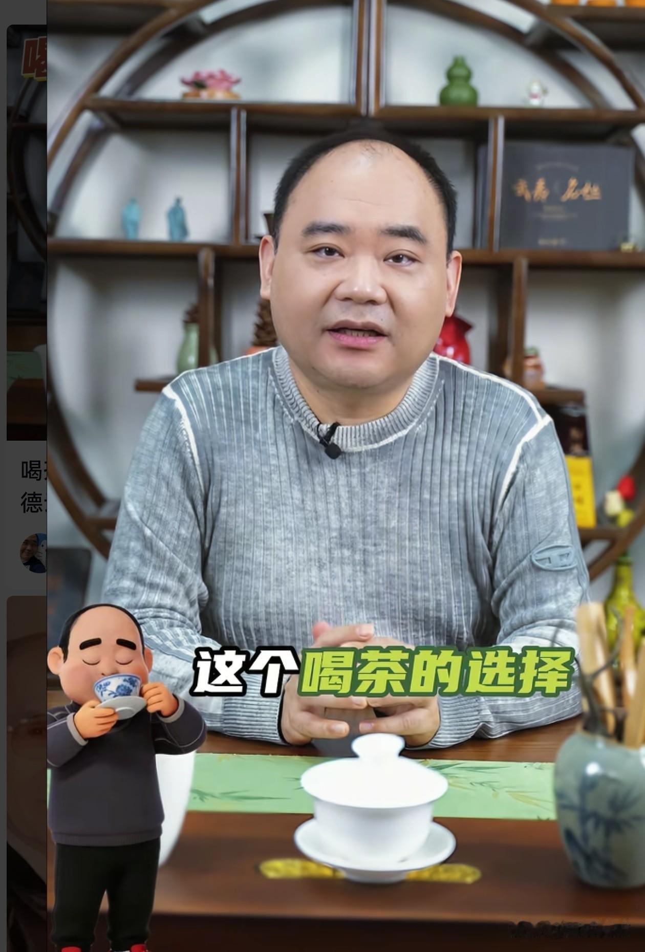 侯震聊喝茶，有人留言，是不是在学曹云金。最近金子火的视频段子，“茶能明目，看的真