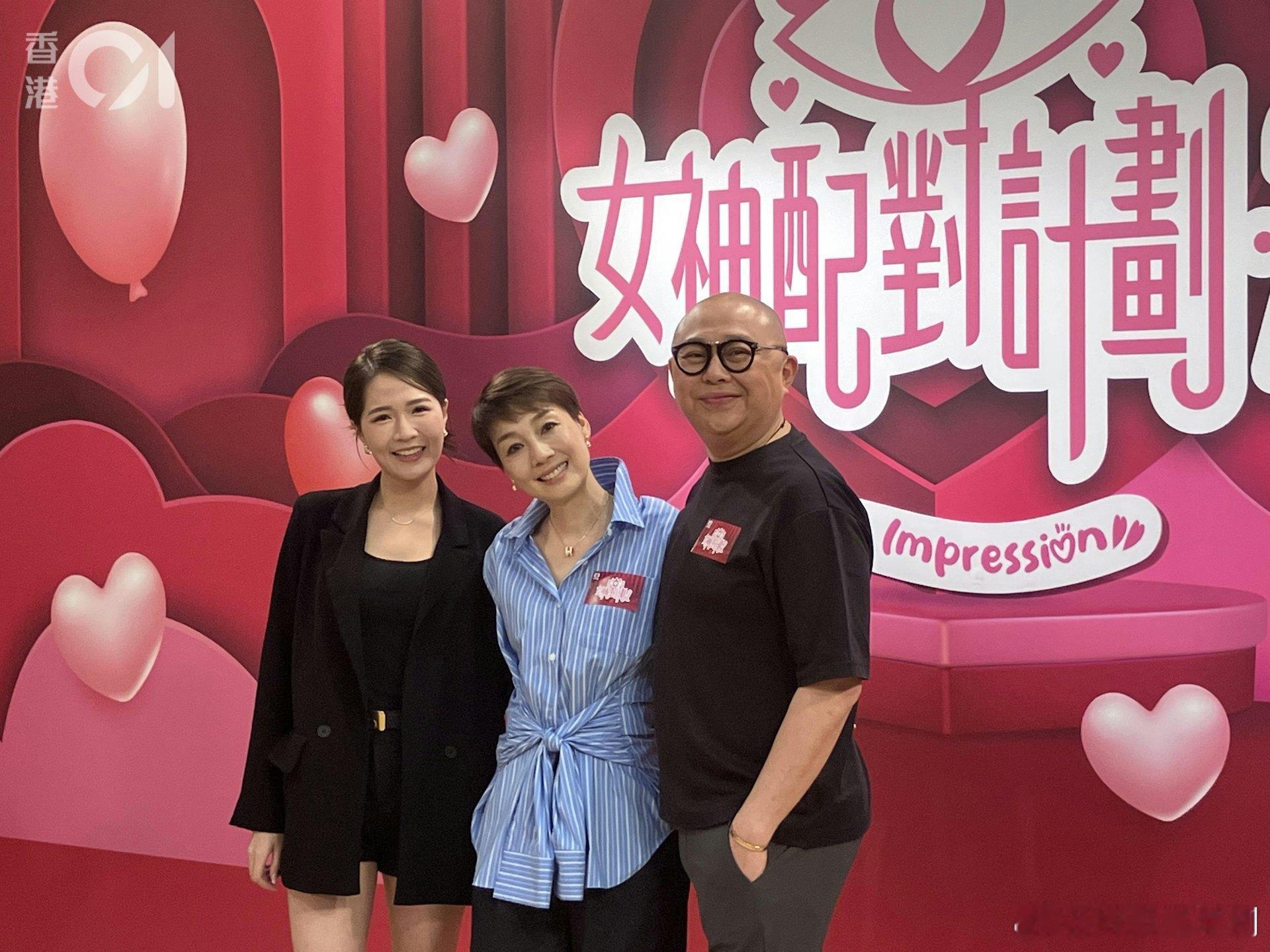 女神配對計劃2｜林盛斌爆有新玩法江美儀睇好怕羞仔地產經紀.無綫戀愛真人騷《