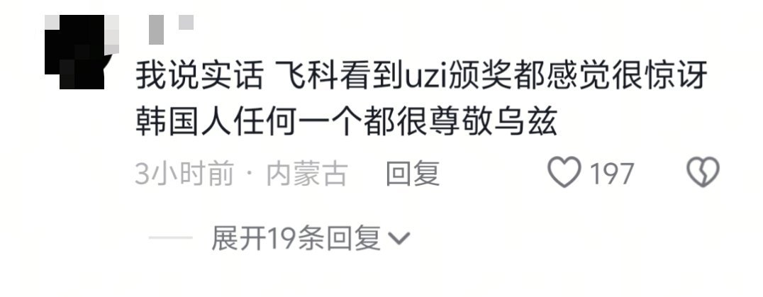 Tabe邀请Uzi明年复出如果一个人，换了几批队友都没能拿冠军，还觉得是队友的问