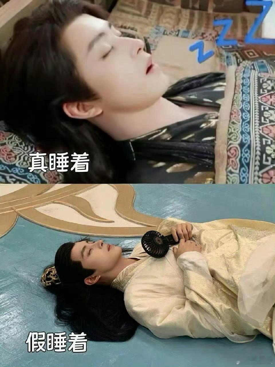 睡没睡着，果然是一目了然啊……[并不简单]​​​