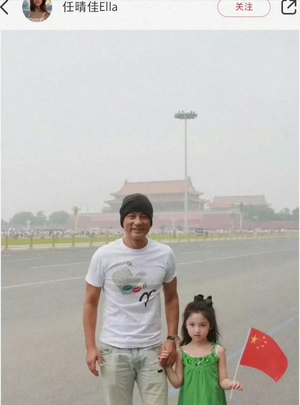 2011年北京，任达华和七岁的女儿任晴佳，在天安门广场游玩的照片。虽然那时候孩