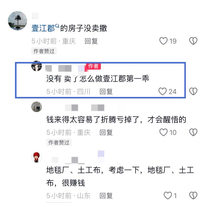 网红李凉凉创业翻车！豪车名包全变卖，仅剩一套房，坦言年纪大没人用网红李凉凉近