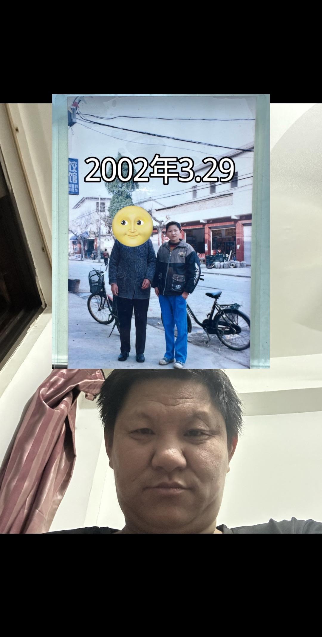 对比24年前，现在老好多