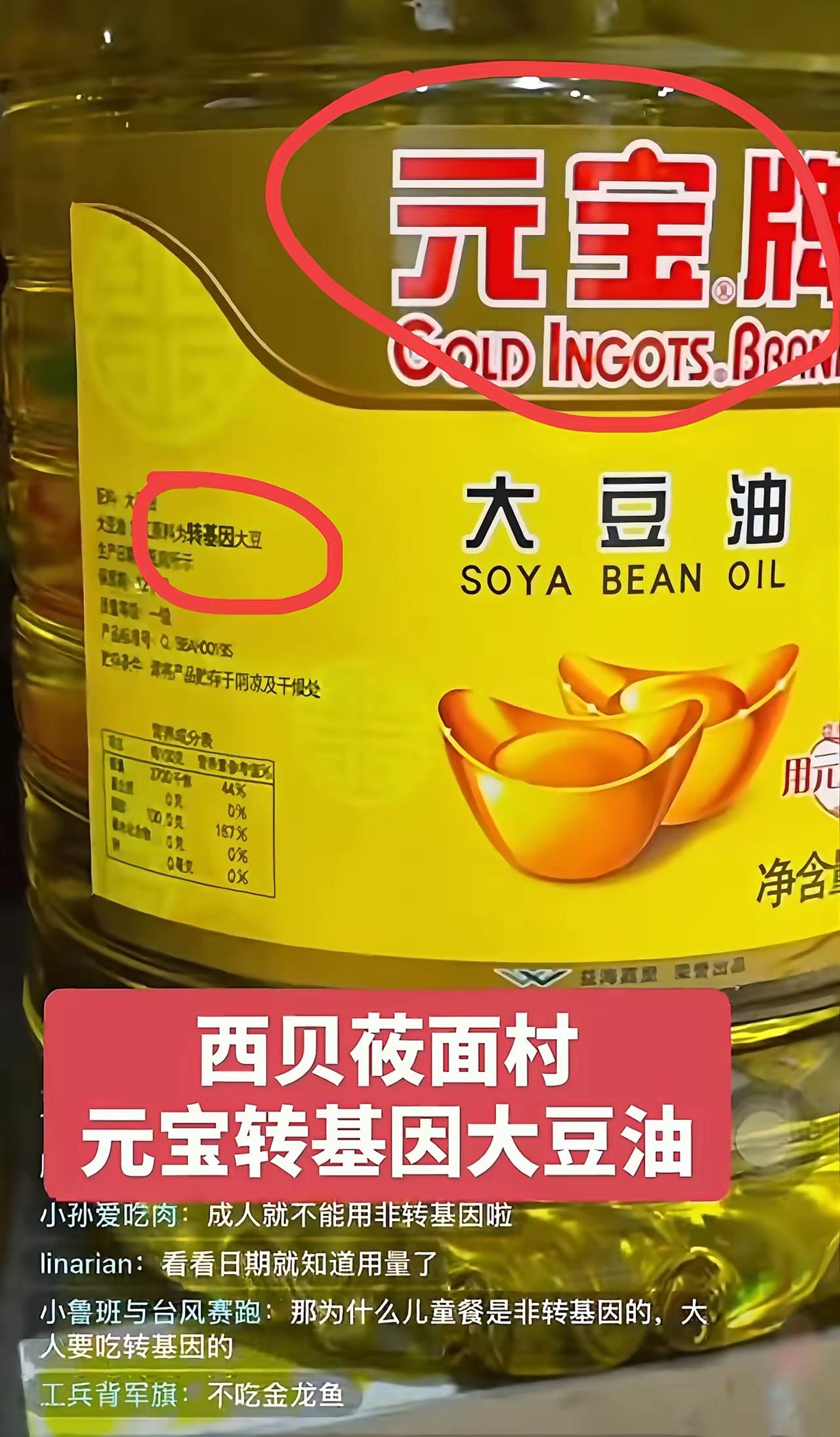 网友说，看完西贝厨房的直播，他那悬着的心终于彻底死了！万万没想到，他们连油，