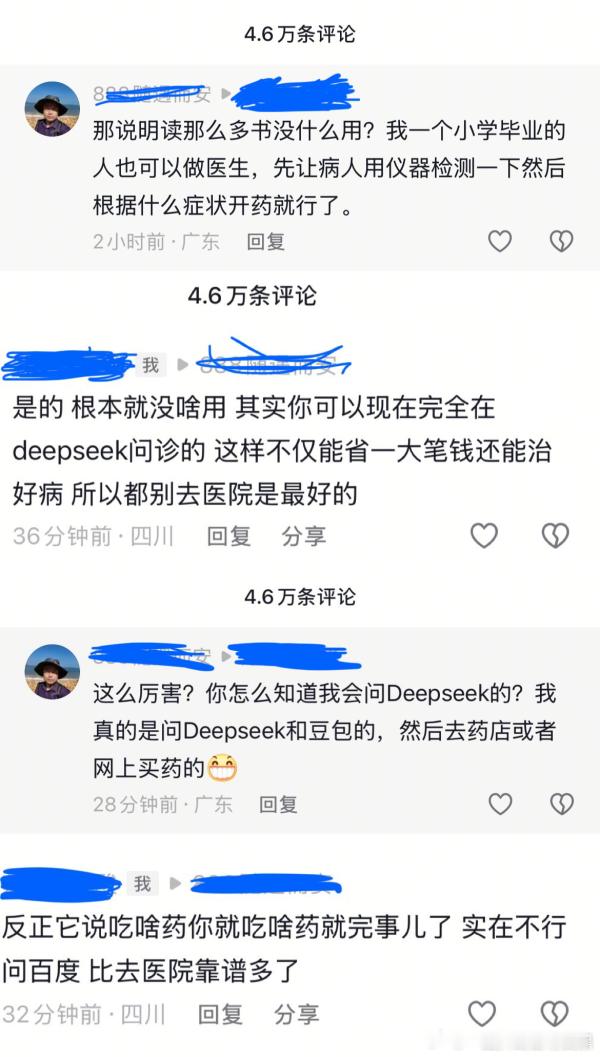 抖男人均智商就这样，我已经能想象又穷又没见识的中老年油腻男在餐桌上没雕硬吹的样子