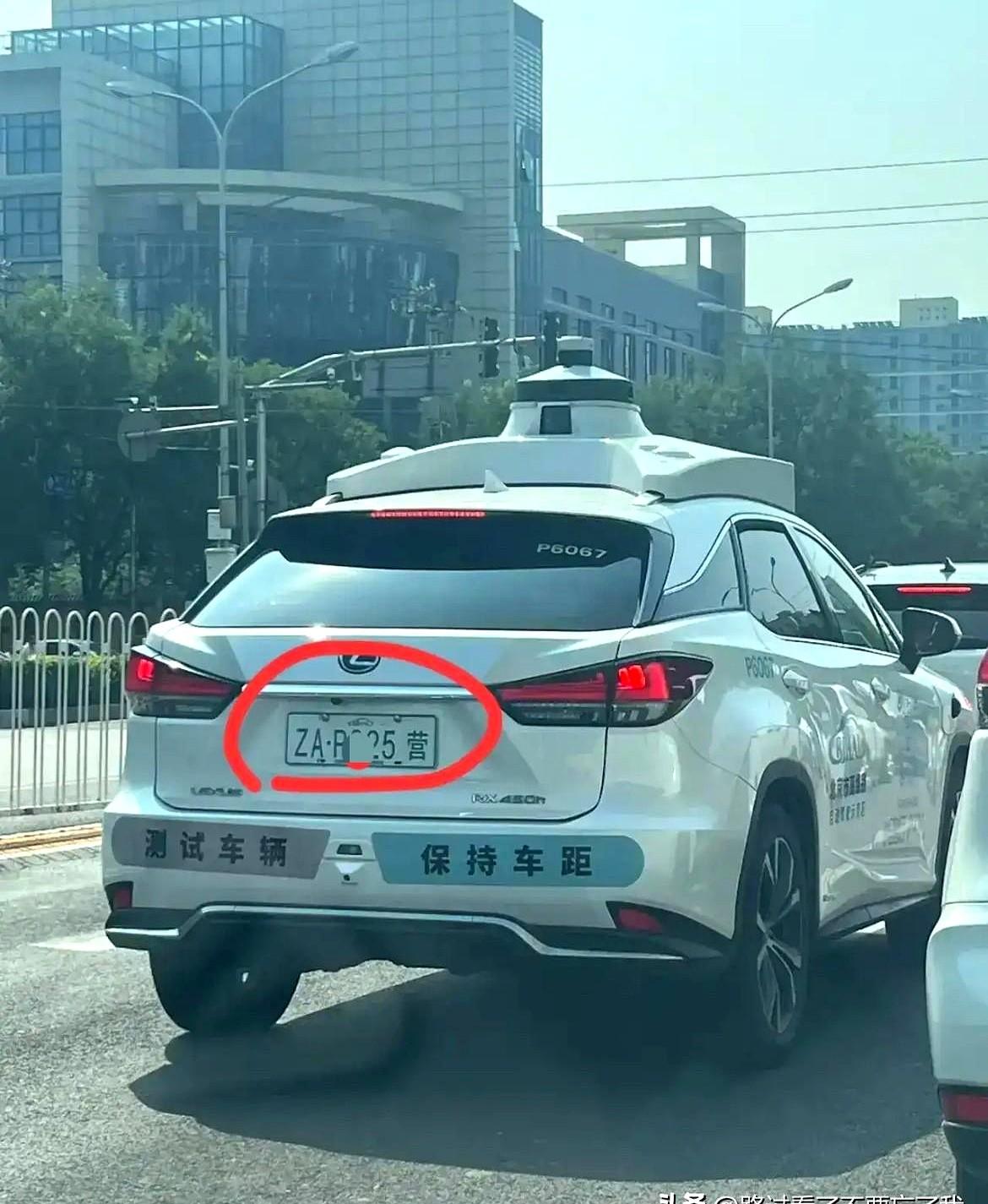 这是什么车牌的？不是警车，也不是部队的车，更不是救援车，头一回见到这种车牌。
