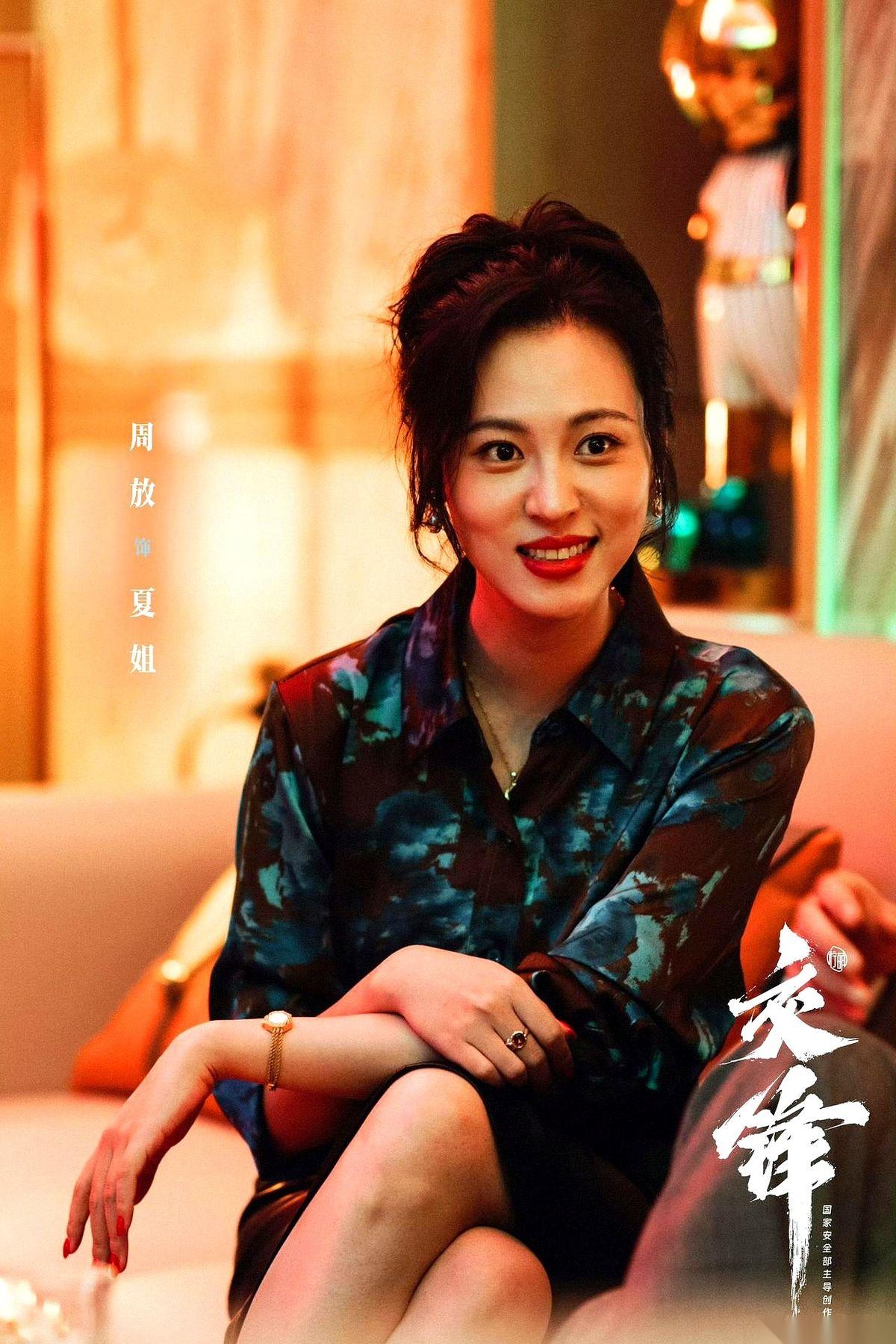 热播剧《交锋》的女演员名单里，全都是硬茬。周依然挑大梁演女主锦兰，邱天端着金丽