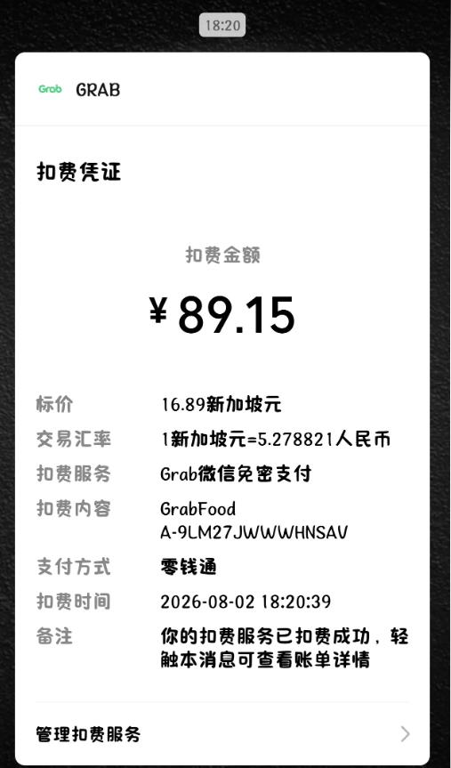 一辈子难以释怀！浙江22岁姑娘独自去新加坡旅行，游玩整日身心疲惫，回酒店后只想点