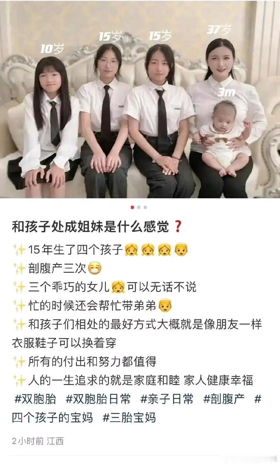 生了四个孩子都没有翻车