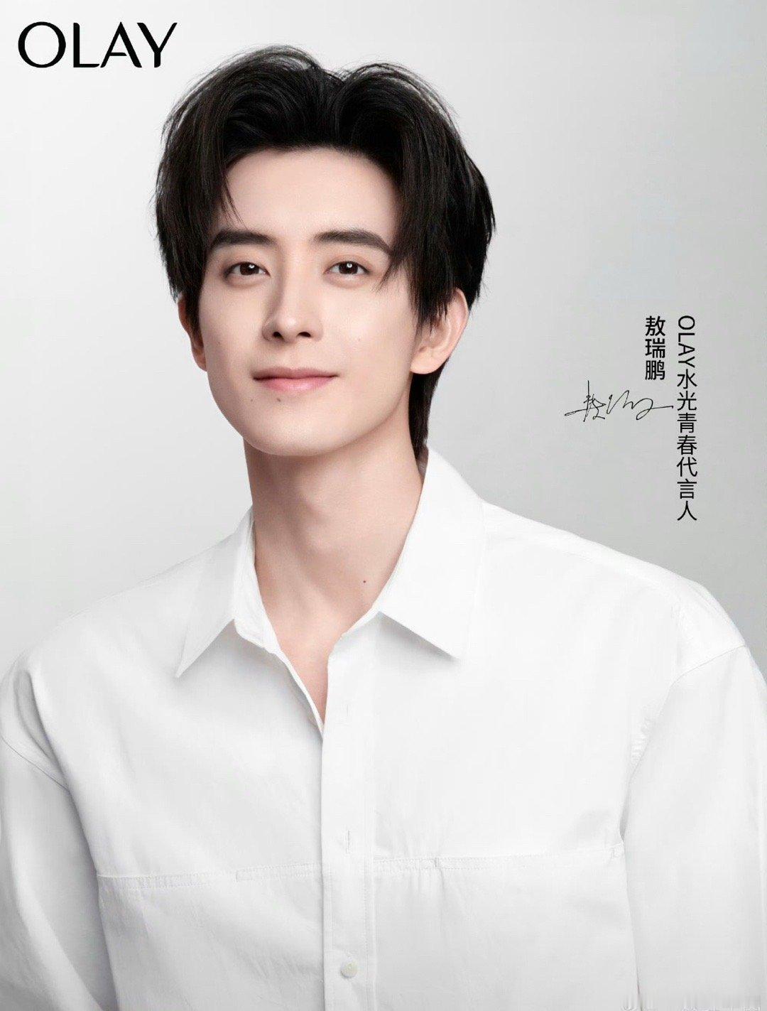 敖瑞鹏新代言官宣，半年两部爆剧，敖子应得的！！！[鼓掌]​​​