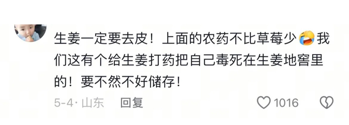每天几个行业内幕长长见识
