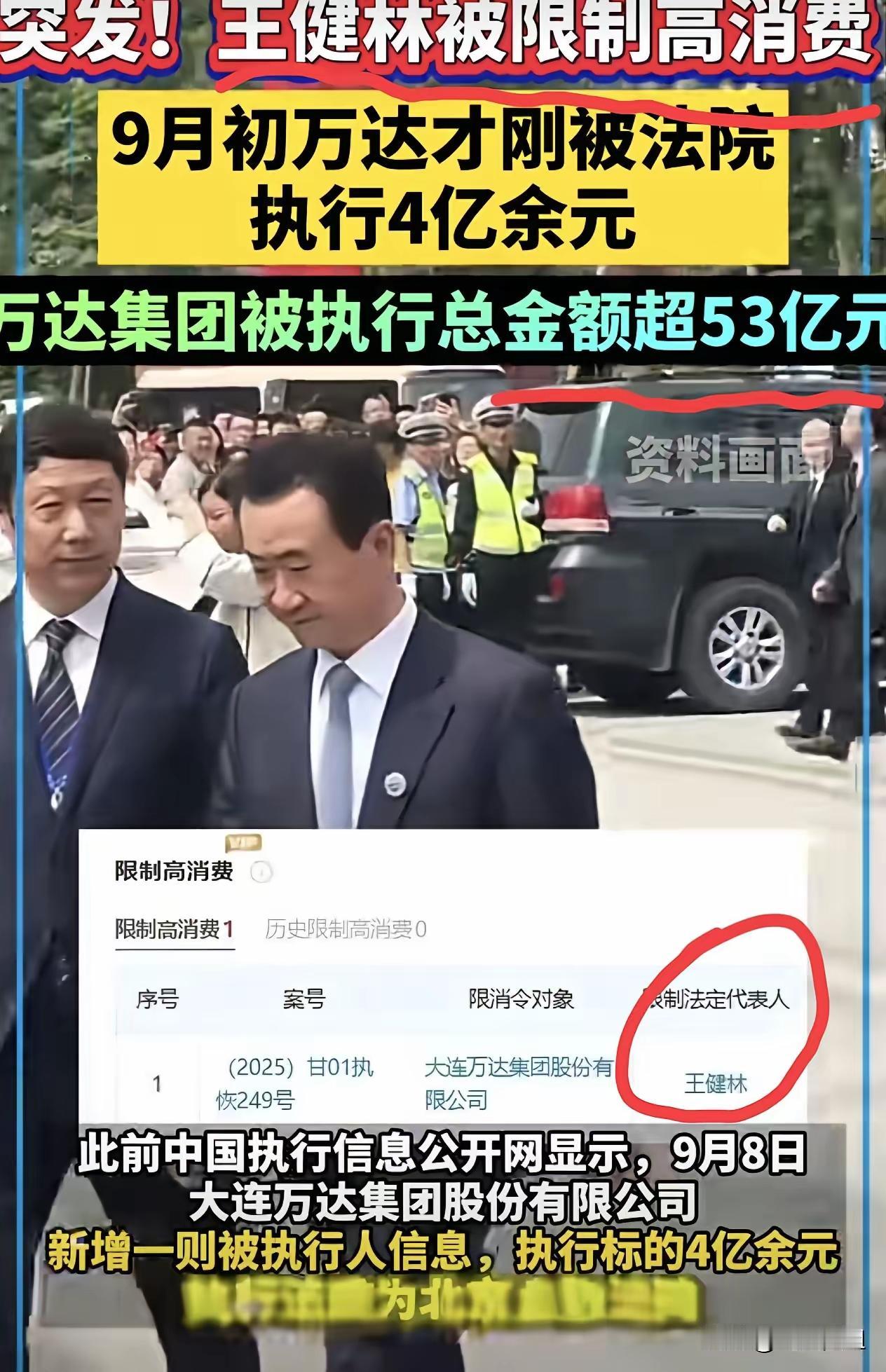 早就听说他得罪了人，还不是普通人，能量很大很大的人，现在终于证实了，只能祝