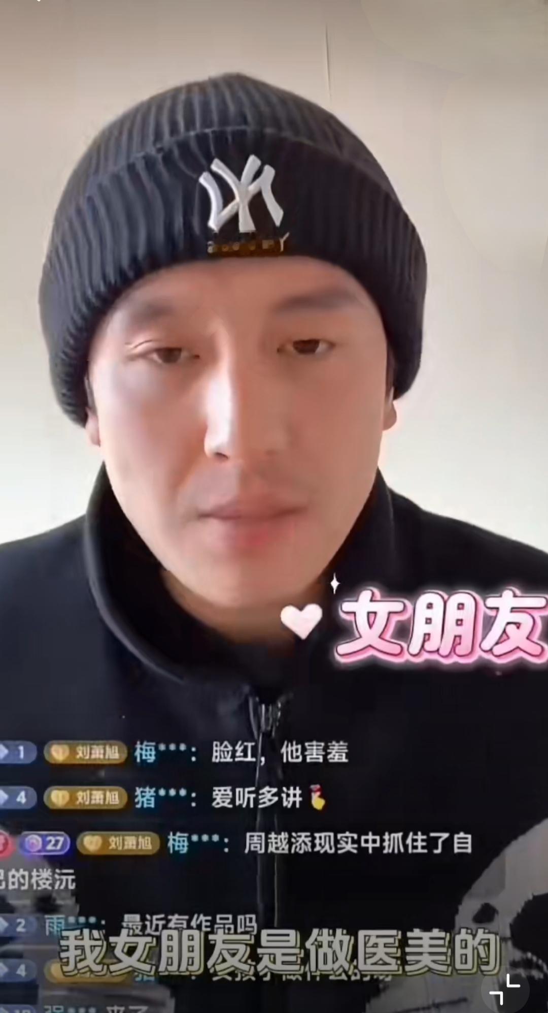 让人震惊的不是刘萧旭有女朋友，而是他女朋友居然是做医美的。最近爆火的短剧演员刘