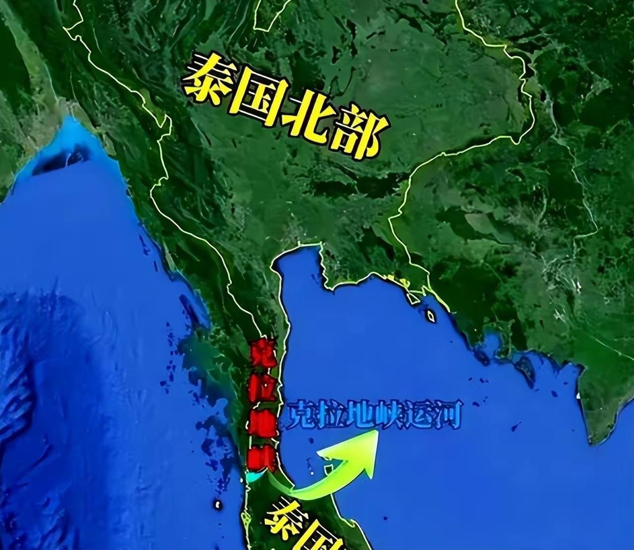 泰国启动250年前工程，让中国突破了战略瓶颈​4月24日，注定是要载入史册的