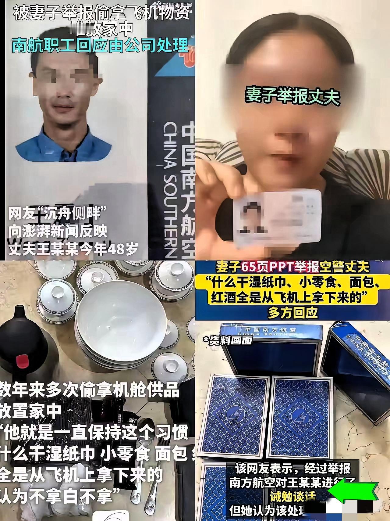 枕边人的“算计”,寒了谁的心?都说“夫妻本是同林鸟”,可有时,想害你的人,恰