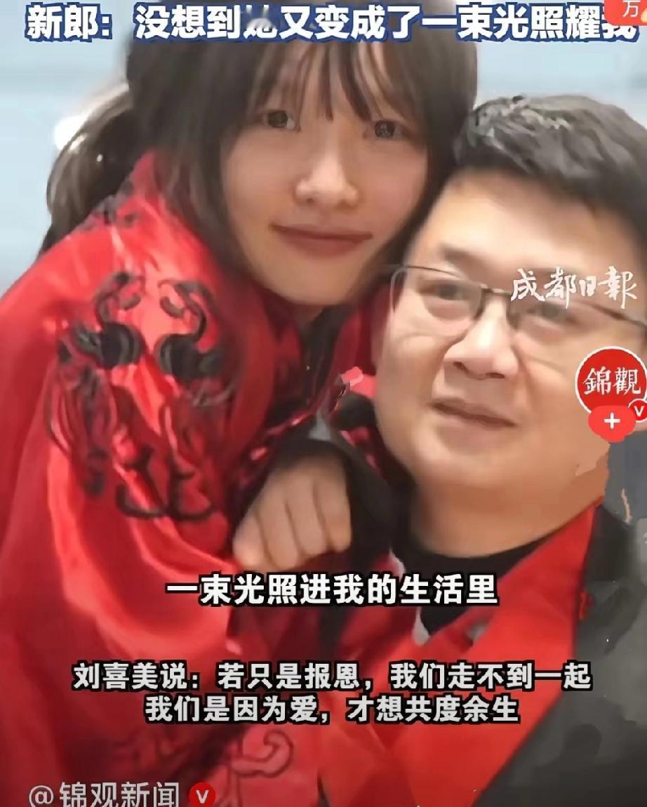 17年的双向奔赴：汶川地震里的救赎，终成婚礼上的相守长沙一场婚礼的话题，近