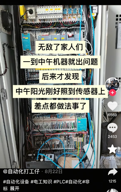 人在干坏事的时候创造力是无限的