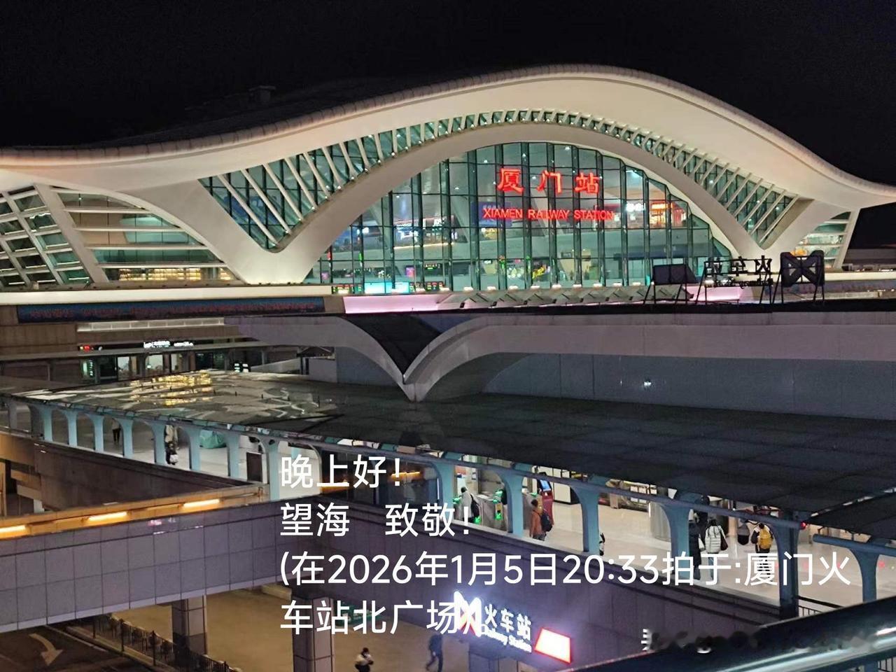 如今，我们伟大的祖国🇨🇳到处欣欣向荣、蒸蒸日上风光无限好！虽然，厦门