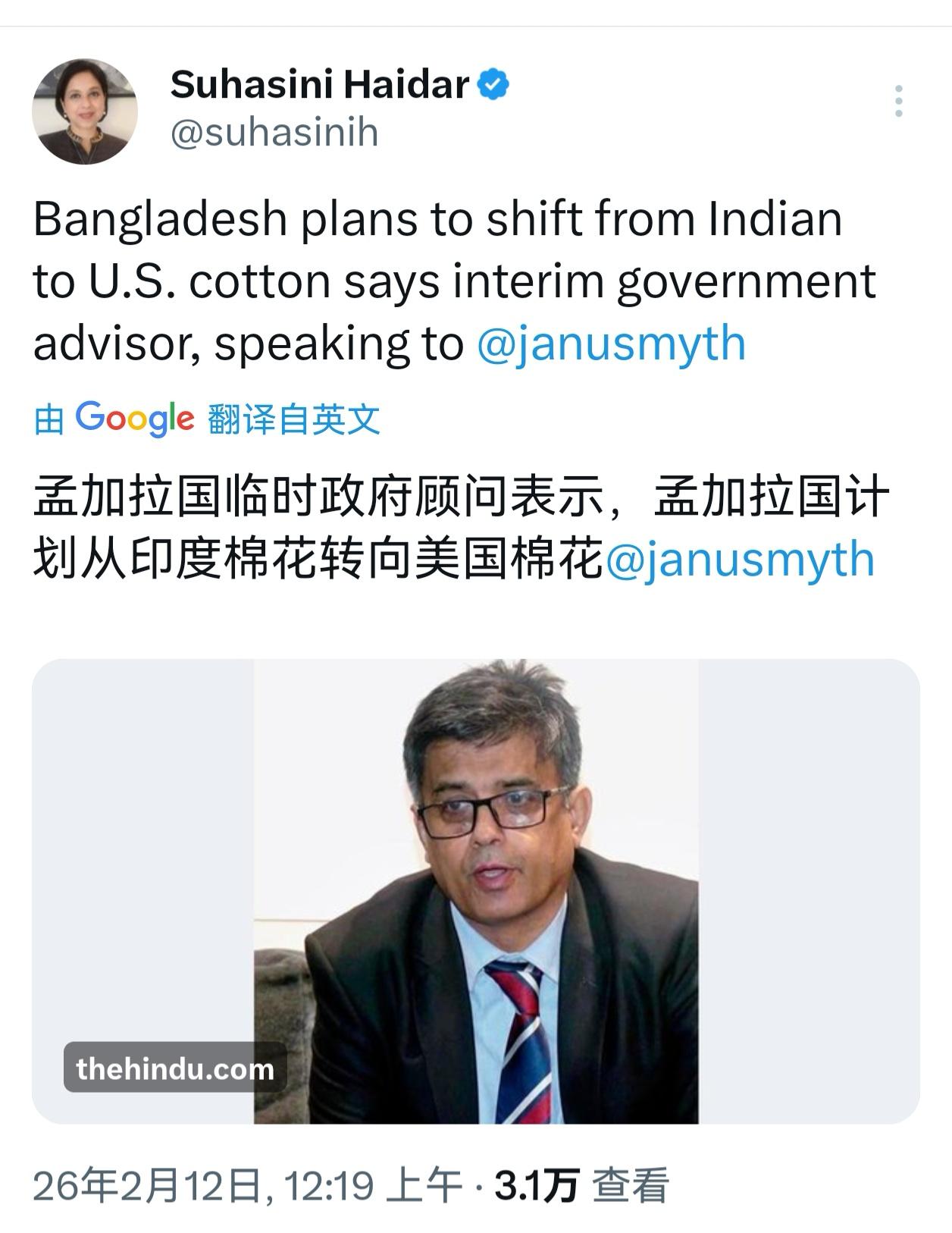 孟加拉国临时政府顾问表示，该国计划从印度转向美国采购棉花。对于孟加拉国来说，