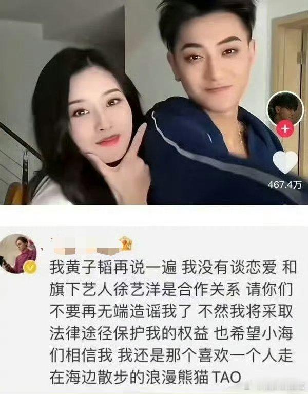 骗你就骗你了​​​​