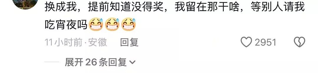 我觉得最可怕的是老仙退场这个事​​​