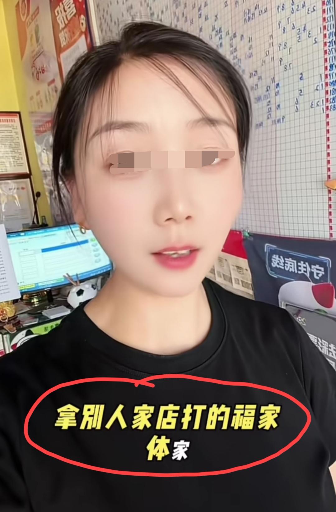 甘肃，体彩店老板娘发视频吐槽:今天，进来一个顾客，拿着一大沓别人家店里面打的票，