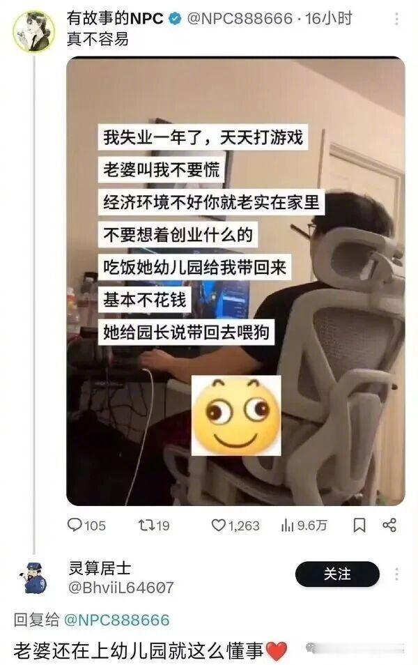 媳妇太懂事了