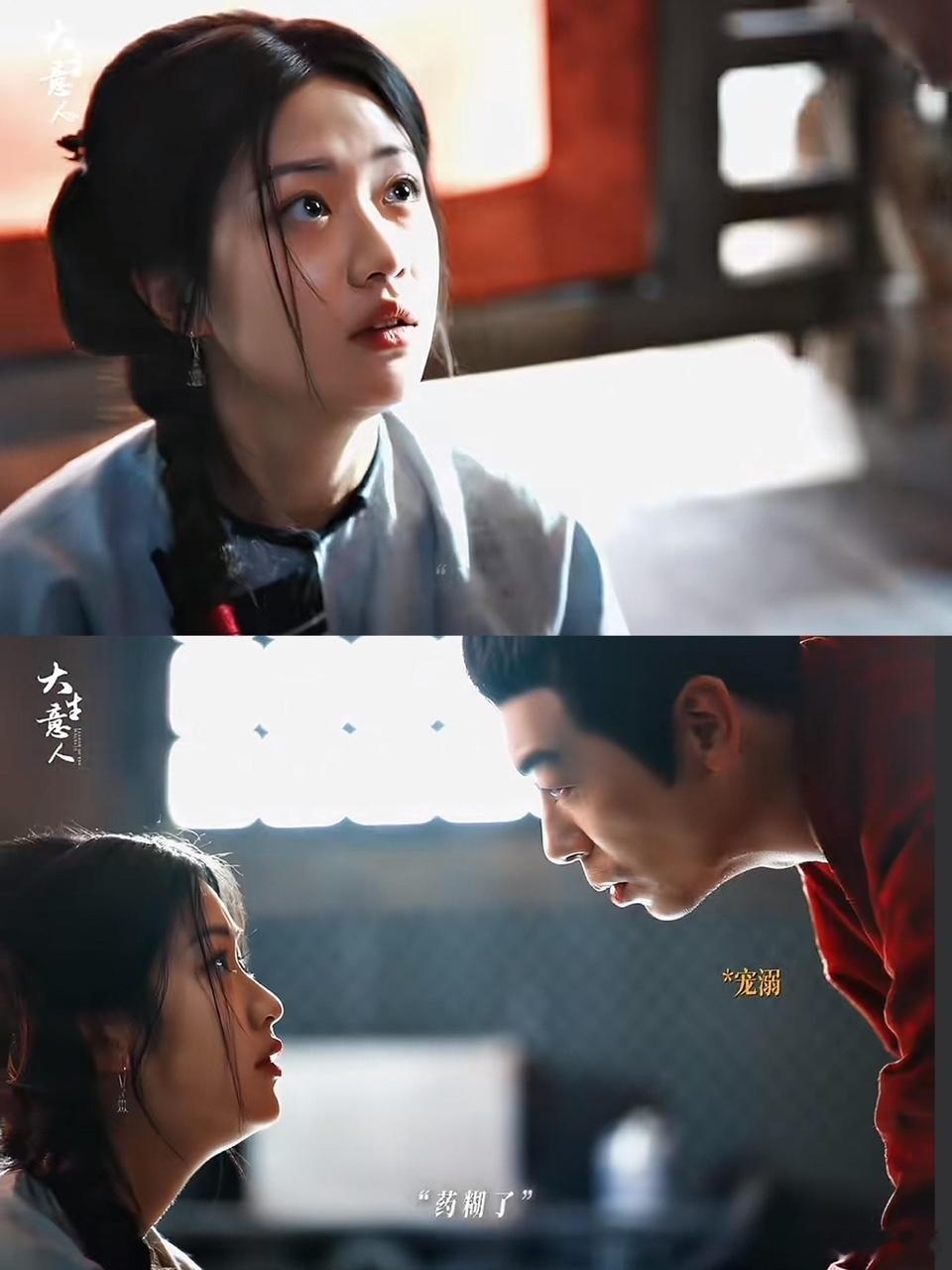 等了十几集你终于开始吃醋了终于等到这口糖（虐糖）！朱亚文向涵之的将军医女，吃醋