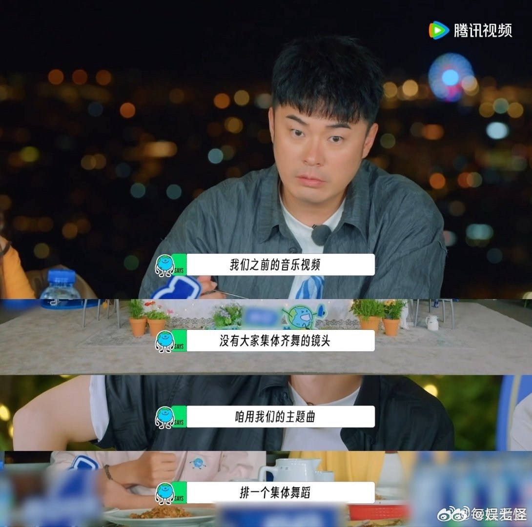 刘宇宁舞力全开谁懂啊！宁哥简直是互联网“端水大师”，精准get大家想看的点，为