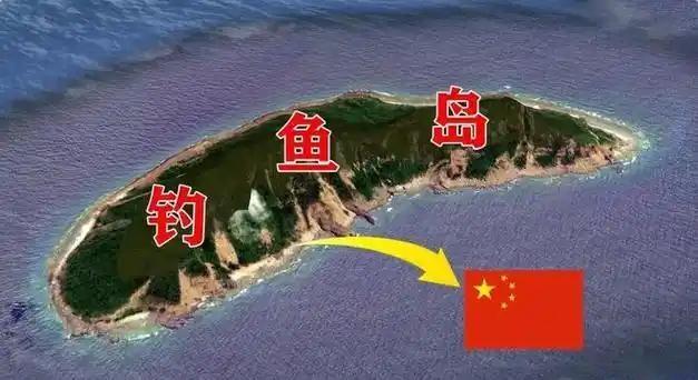 日本通告将强登钓鱼岛，中国底线已亮，绝不退让！最近，一则消息让国人义愤填膺