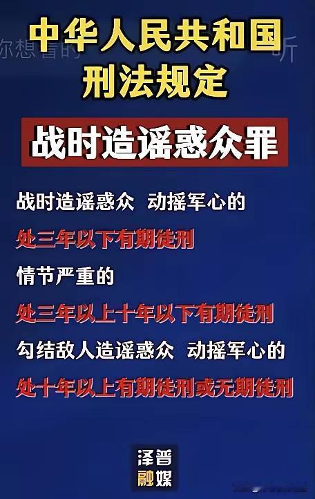 大家评评，这个所谓经济学家宋清辉，此时发表这样的言论，算不算媚倭亲倭？天天用中文