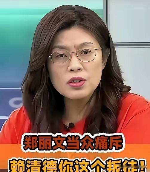 600万弹劾联署直接压过当选票，25号黄复兴全员集结！12天时间，郑丽文硬波操作