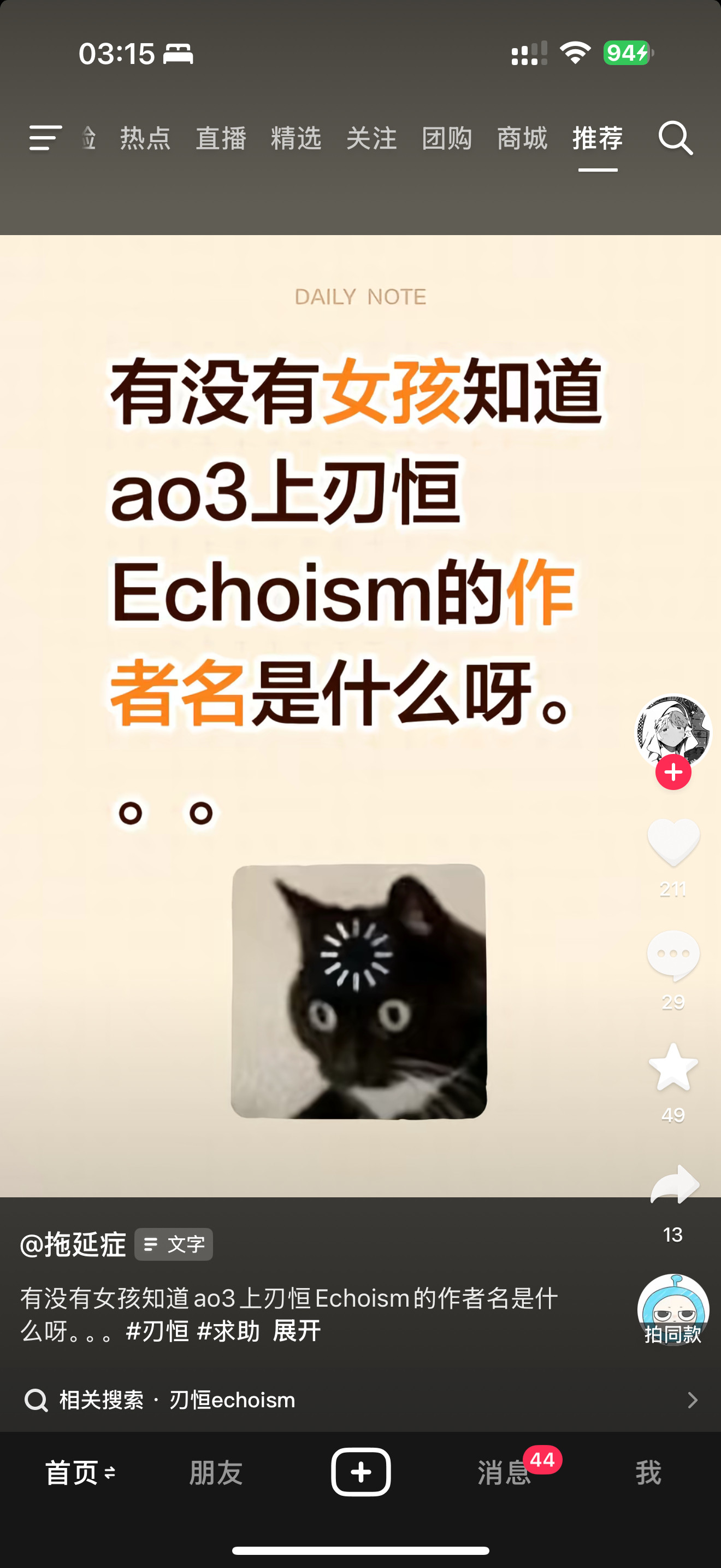 我真的崩溃了我本来想好好品鉴一下的结果发现搜出来的我早看了十来遍都会背了