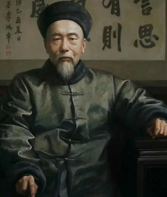 清朝文官大臣的谥号依次为文正、文忠、文成、文恭、文襄等。李鸿章自认为最多能获文襄