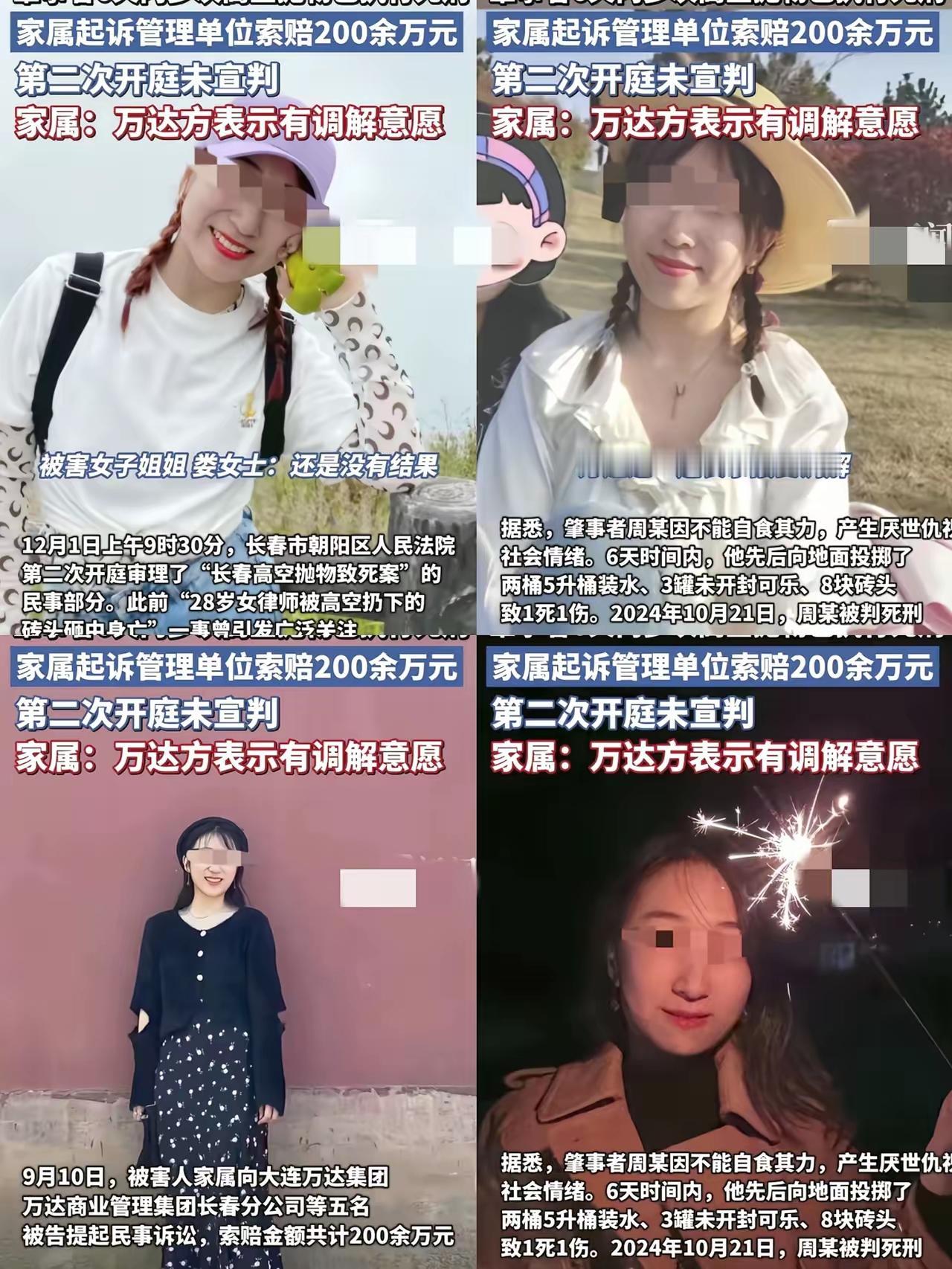 这下好了，不仅长春，全国人民都知道了男子产生厌世仇世心理，在6天内相继恶意朝