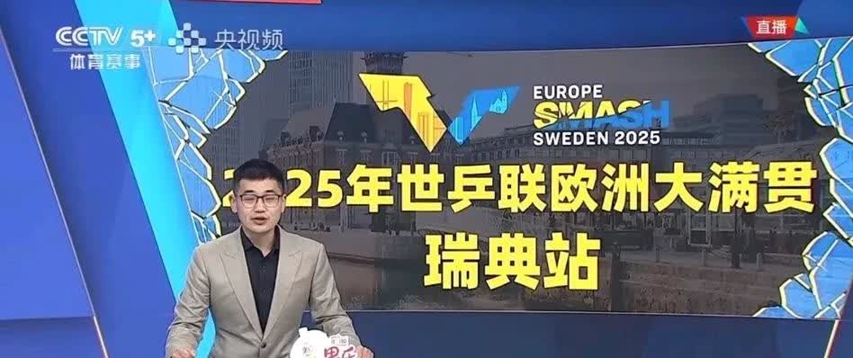 混双金牌只靠一个人带飞？王楚钦把答案写在了脸上。巴黎奥运混双决赛