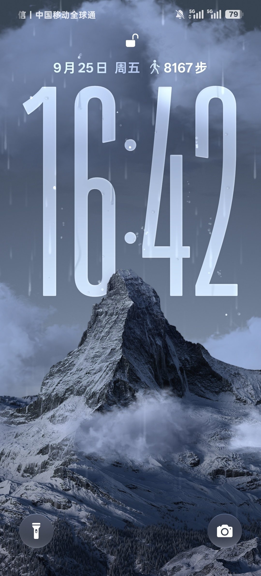 ColorOS17+OPPOFindX8Ultra.​