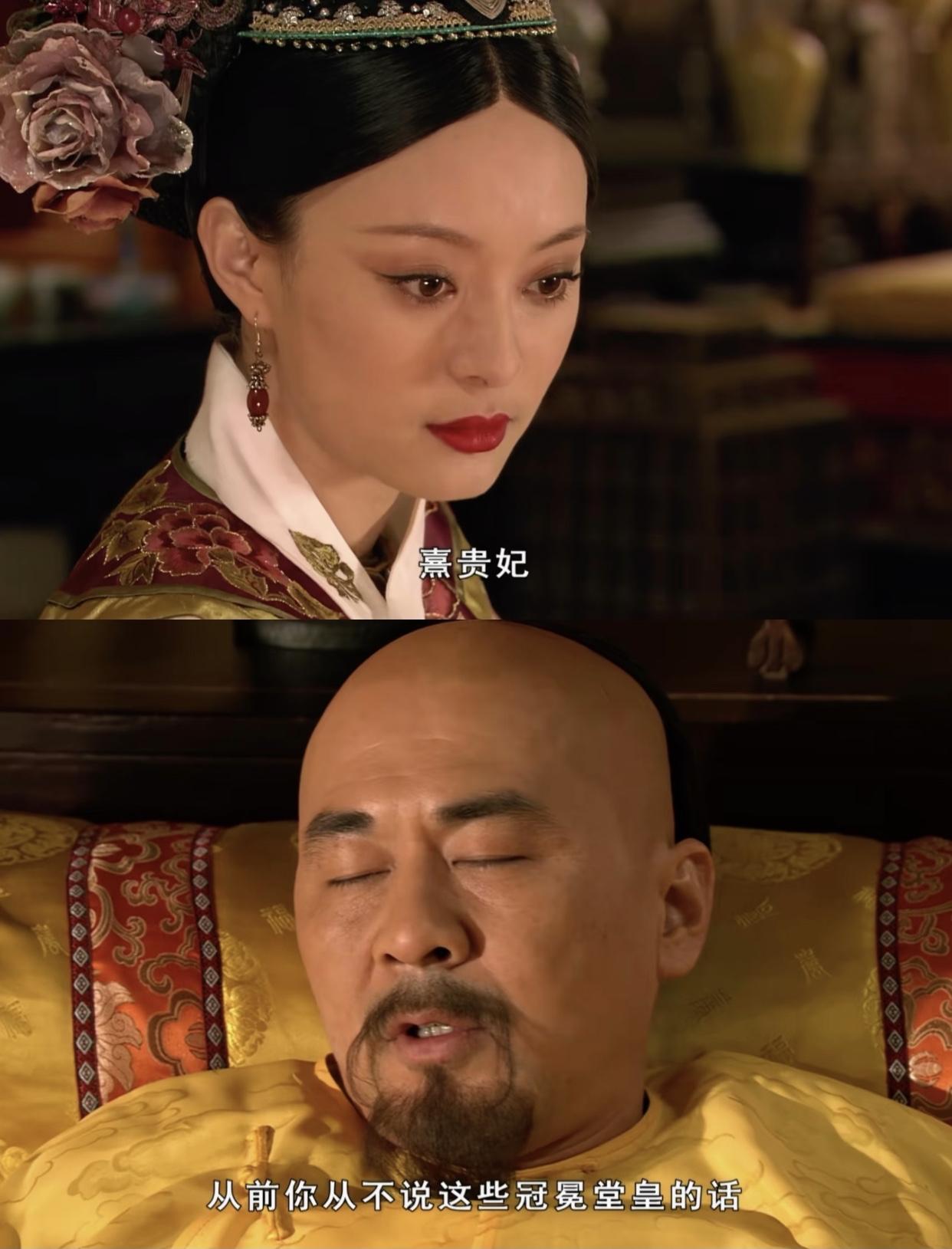 所以说皇帝就是在不知不觉中爱上了甄嬛，尤其是在熹妃回宫后，他明明白白地清楚了